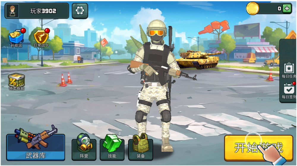 һǹ������Ϸv300.1.3 vivo��