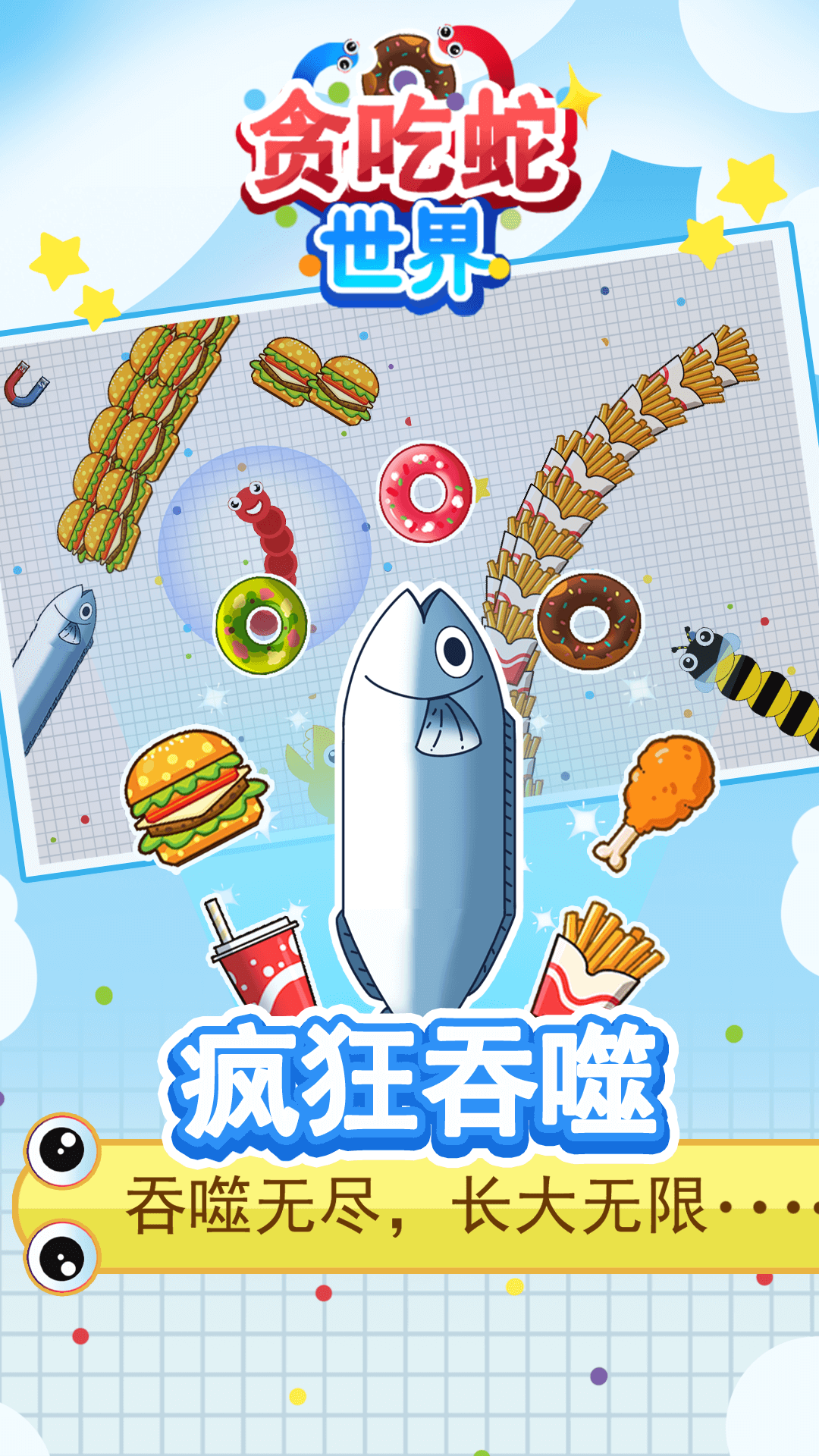 ̰��������С��Ϸv1.0.2 �ٷ���