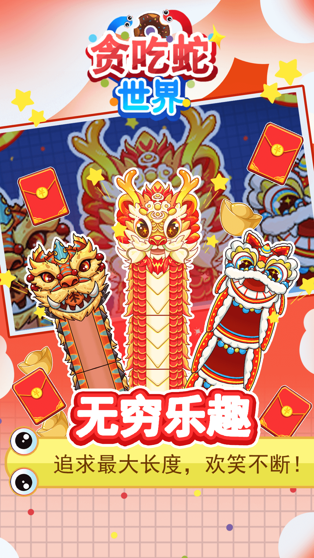 ̰��������С��Ϸv1.0.2 �ٷ���