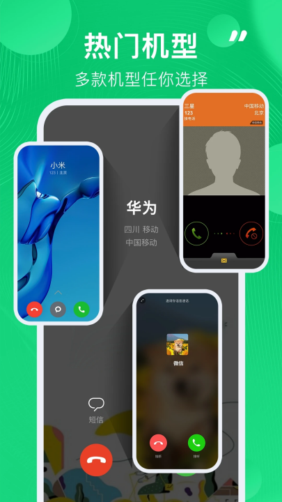 ͨ����¼��������Ѱ�v1.2.3 ���°�