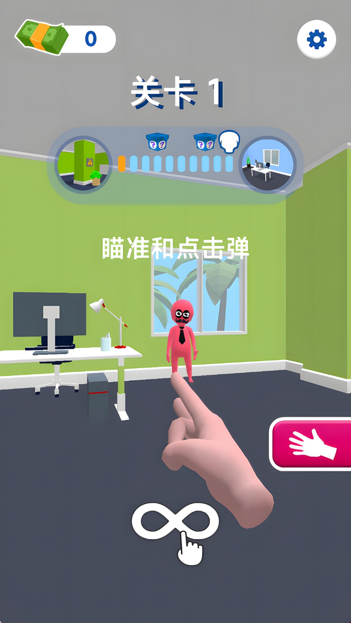 һָ�����Թ���Ϸv1.0.8 �ٷ���