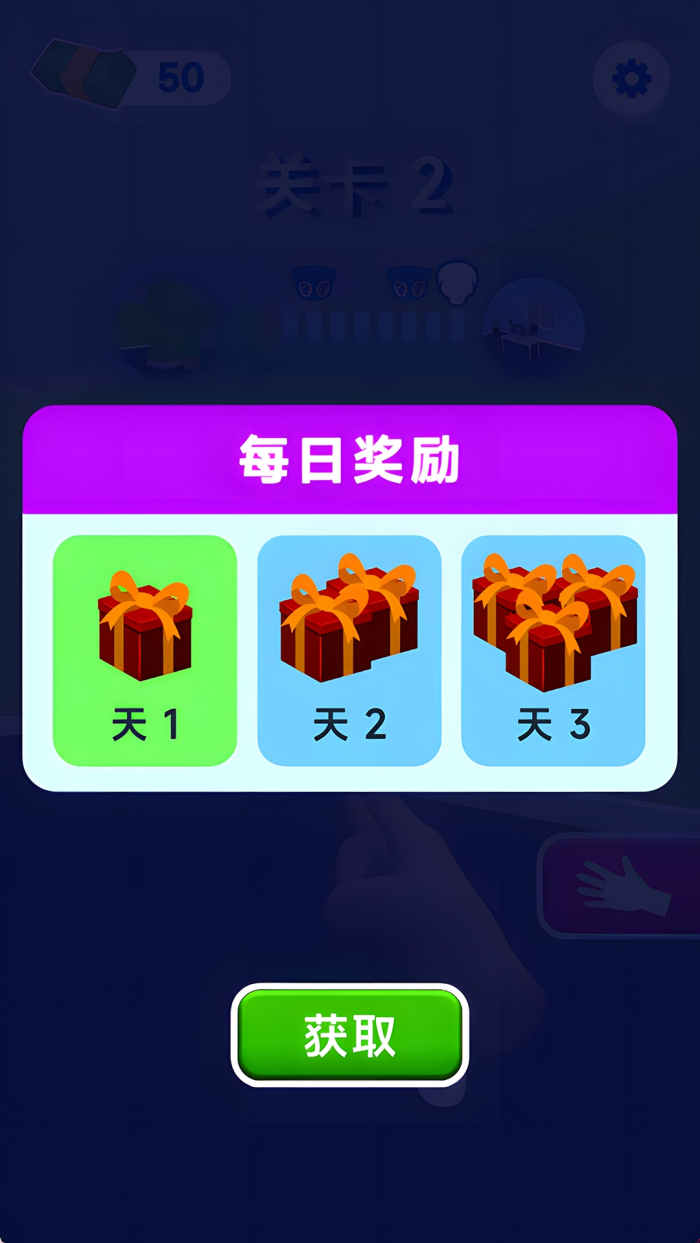 һָ�����Թ���Ϸv1.0.8 �ٷ���