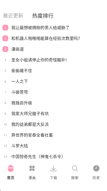 ������X�������app���°�v1.03 ��׿��