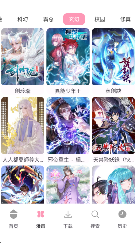 ������X�������app���°�v1.03 ��׿��