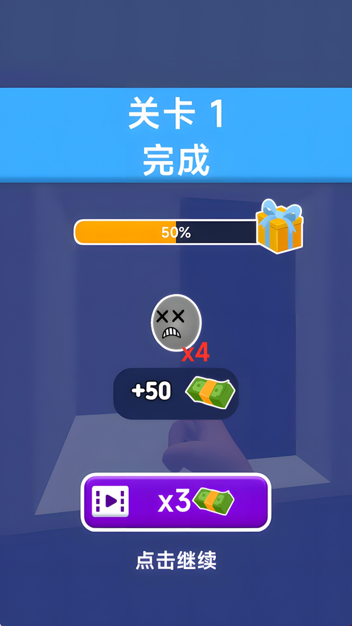 һָ�����Թ���Ϸv1.0.8 �ٷ���