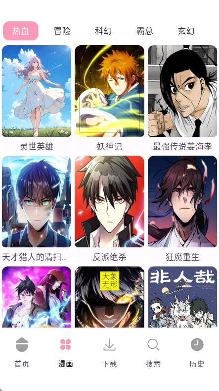 ������X�������app���°�v1.03 ��׿��