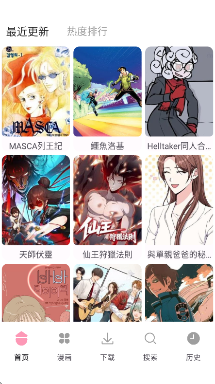 ������X�������app���°�v1.03 ��׿��