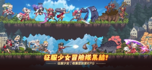 ������Ů���ɼ���Ϸ(������Ů���ռ��ͷ���RPG)v2.11.63 ��׿��