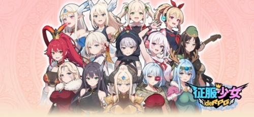 ������Ů���ɼ���Ϸ(������Ů���ռ��ͷ���RPG)v2.11.63 ��׿��