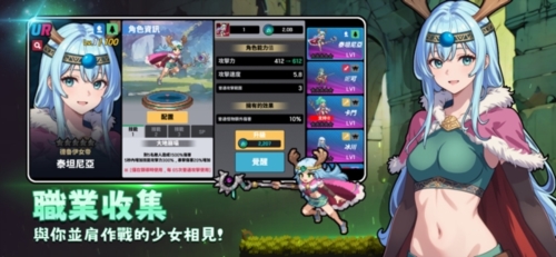 ������Ů���ɼ���Ϸ(������Ů���ռ��ͷ���RPG)v2.11.63 ��׿��