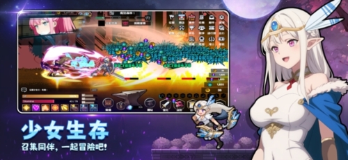 ������Ů���ɼ���Ϸ(������Ů���ռ��ͷ���RPG)v2.11.63 ��׿��