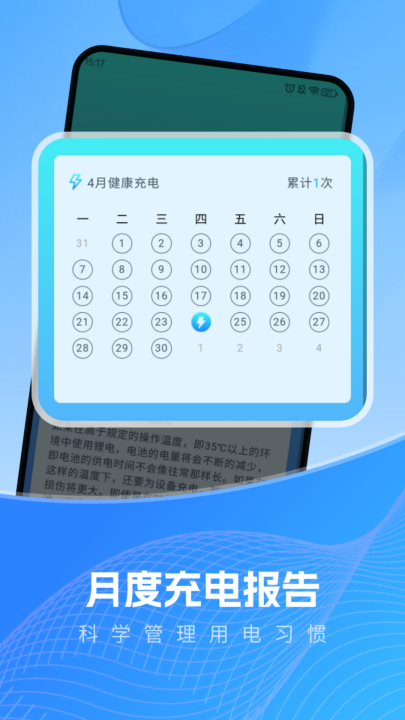 �������appv6.6.3.3 ���°�