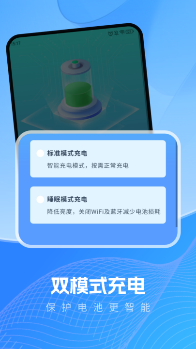 �������appv6.6.3.3 ���°�