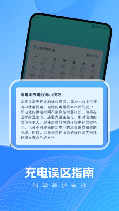 �������appv6.6.3.3 ���°�