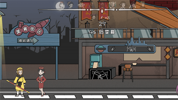 �ؾ�������Ϸv1.0.2 ��׿��