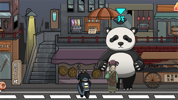 �ؾ�������Ϸv1.0.2 ��׿��