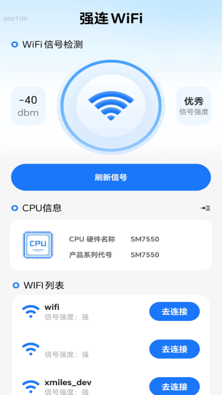ǿ��WiFi appv2.0.4 ���°�