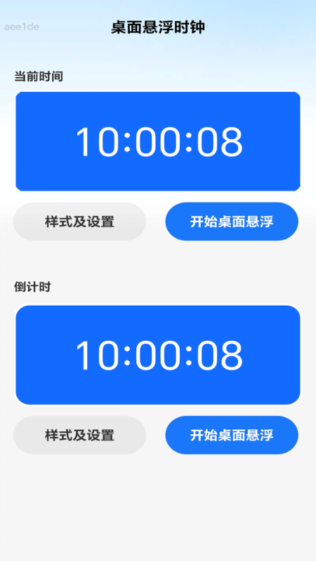 ǿ��WiFi appv2.0.4 ���°�