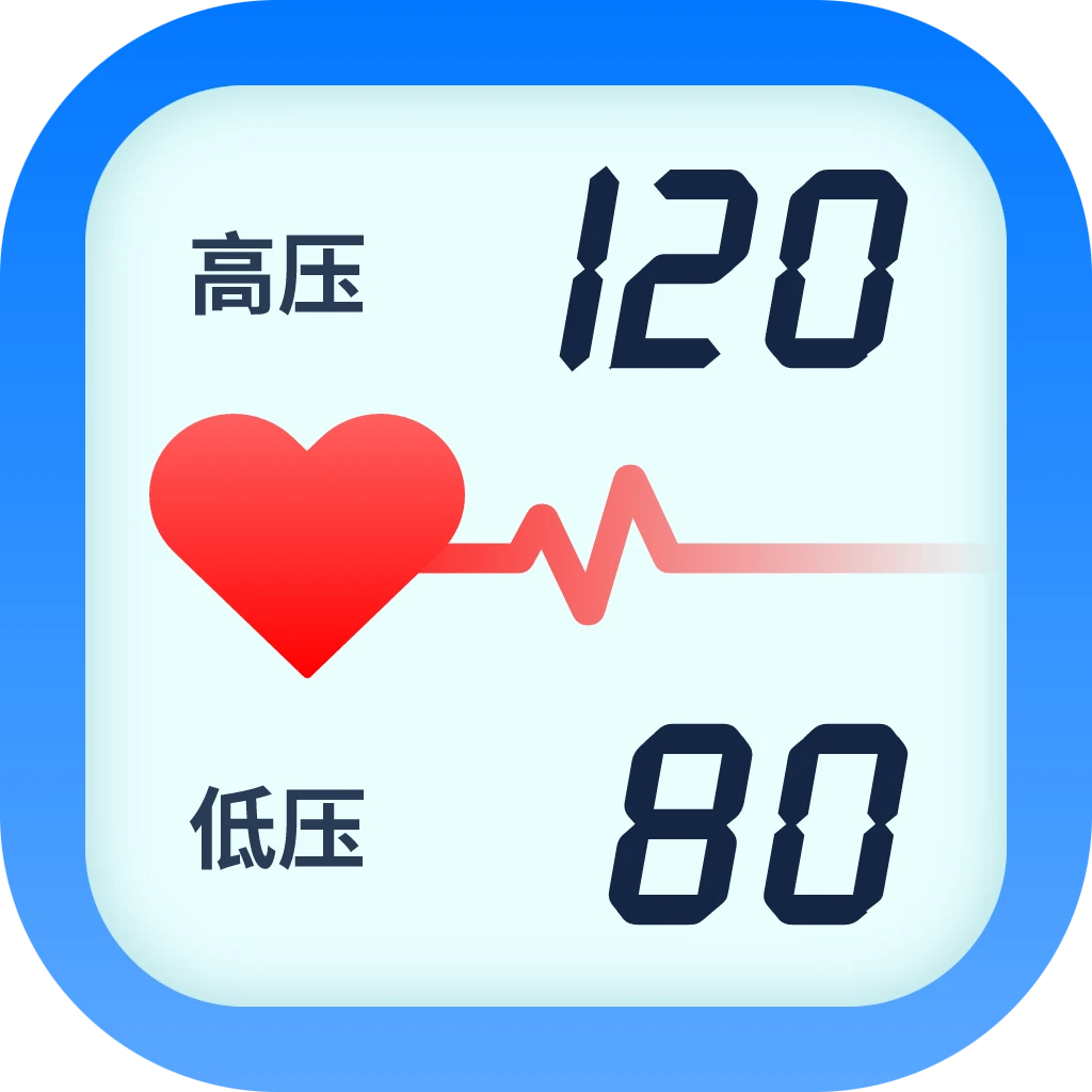 ѪѹѪ�ǲ���appv1.1.0 ��׿��