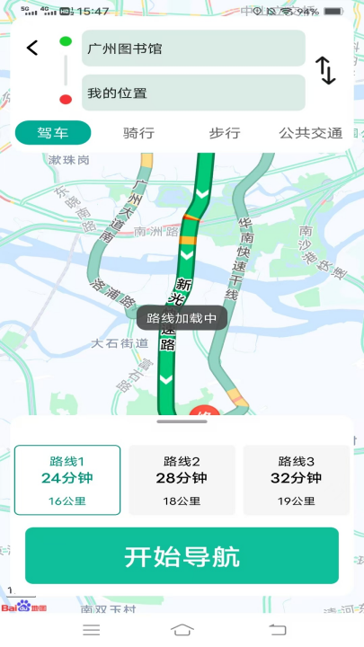 ����������ʵʱ����appv1.6.5.2 ���°�