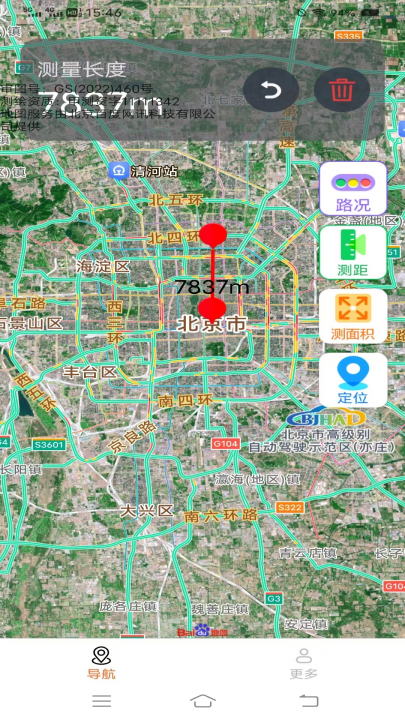 ����������ʵʱ����appv1.6.5.2 ���°�