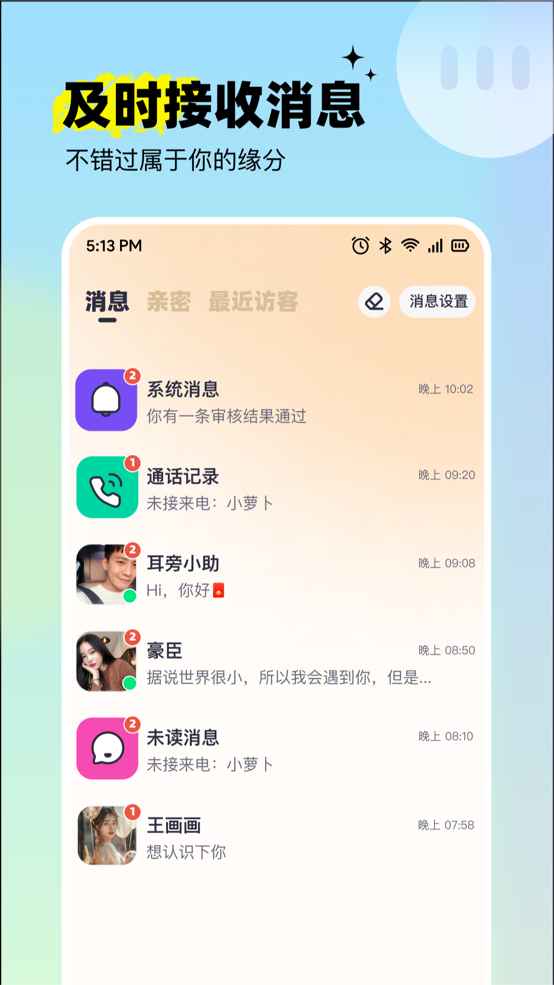 ��������appv3.0.30 ��׿��