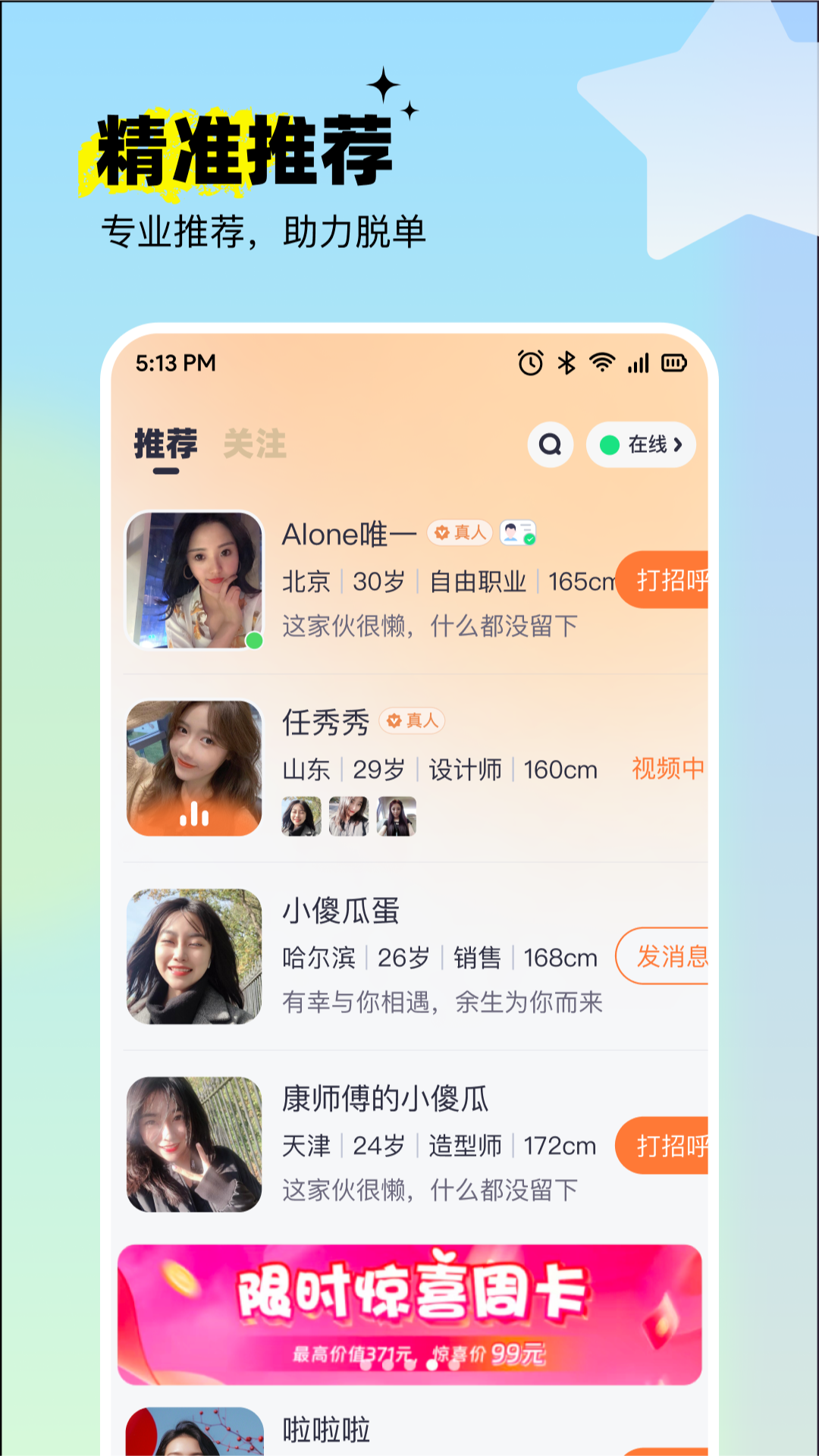 ��������appv3.0.30 ��׿��