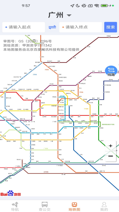 ΨѰȫ����׼��λ��������v1.6.3.2 ��׿��