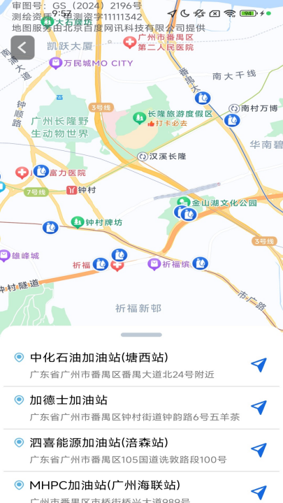 ΨѰȫ����׼��λ��������v1.6.3.2 ��׿��