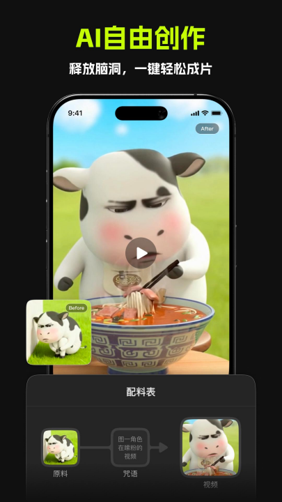 ������ai����v1.0.0 ���°�