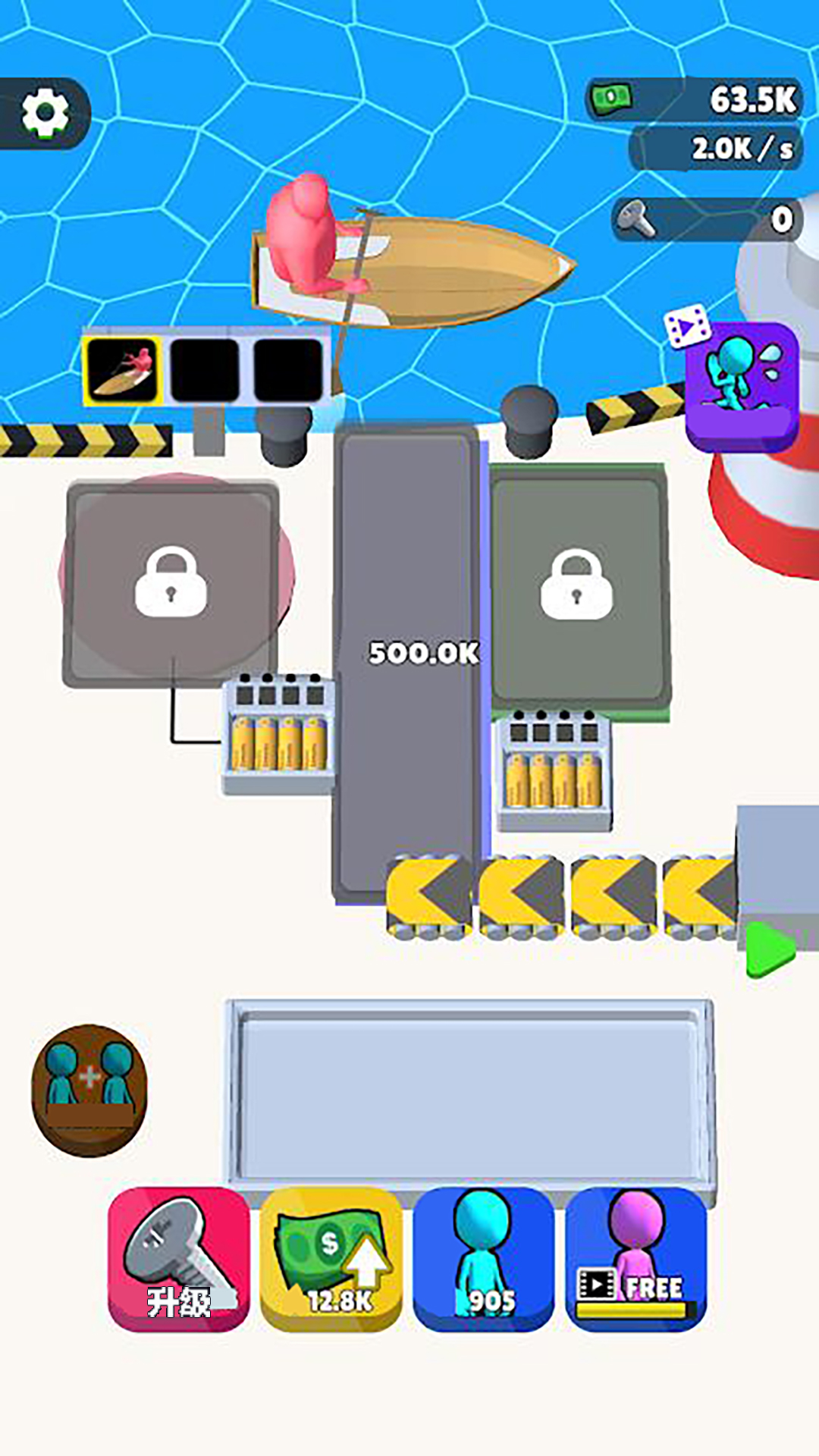 ���㹤��ģ����Ϸv1.1.9 ��׿��