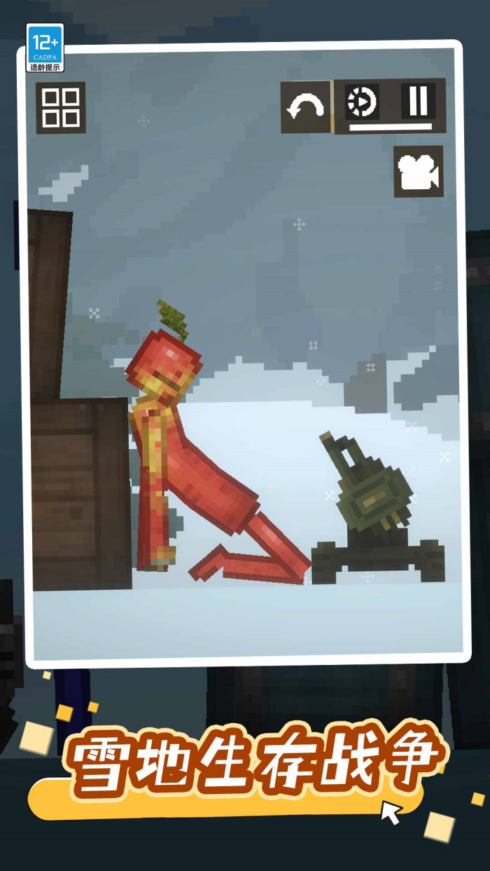 ɳ��ս����Ϸv1.1.4 �ֻ���