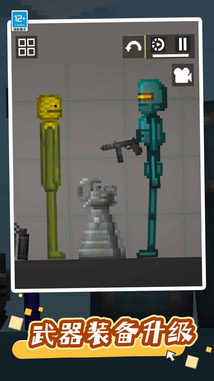 ɳ��ս����Ϸv1.1.4 �ֻ���