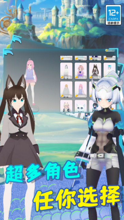 ӣ����Ů��ǰ����Ϸv1.06.2 ���°�