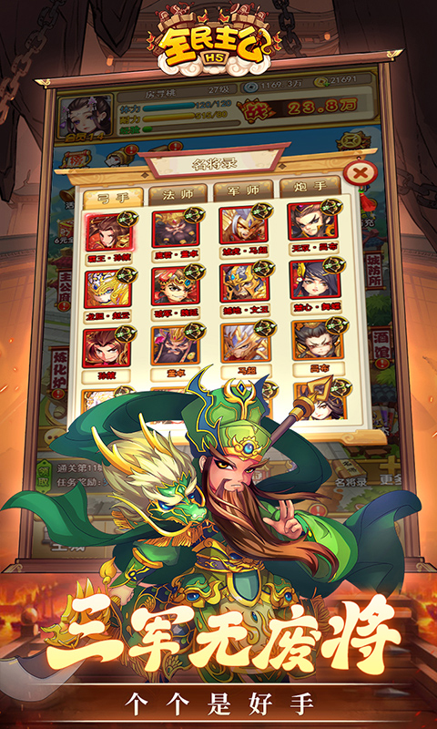 ȫ������H5��Ϸ0.1�۰汾v1.0.0 ���°�