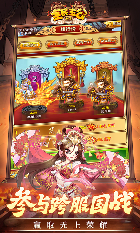 ȫ������H5��Ϸ0.1�۰汾v1.0.0 ���°�