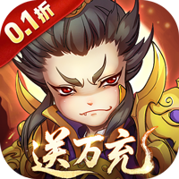 ȫ������H5��Ϸ0.1�۰汾v1.0.0 ���°�