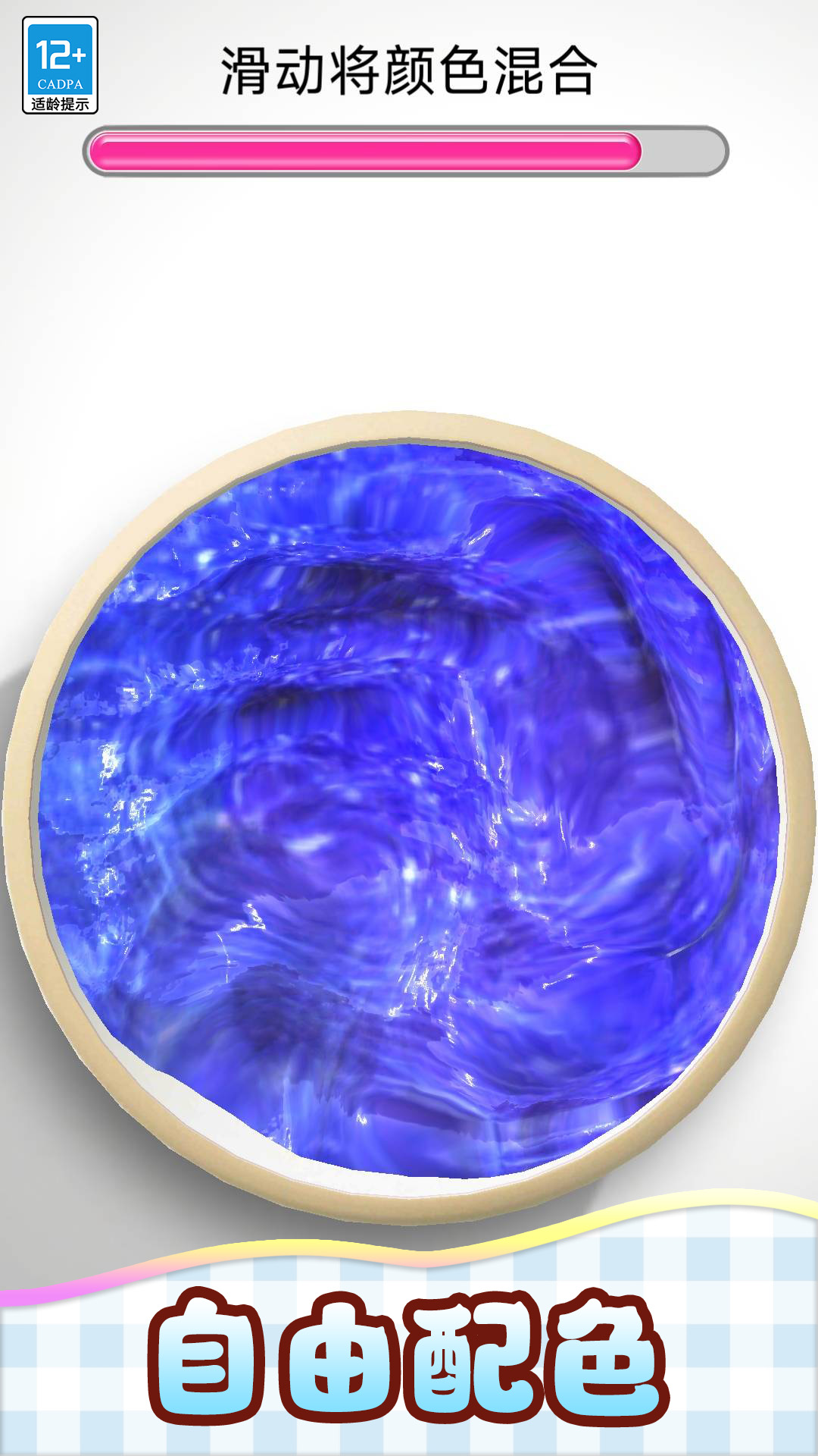 ����ҵ�ʷ��ķС��Ϸv1.0.9 ��׿��