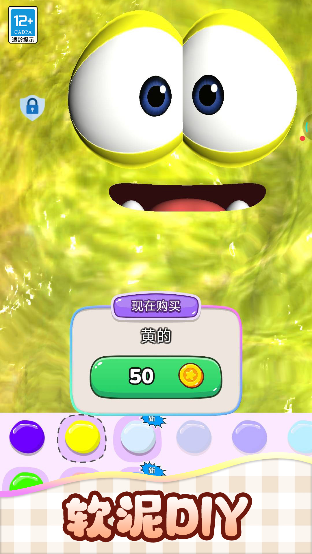 ����ҵ�ʷ��ķС��Ϸv1.0.9 ��׿��