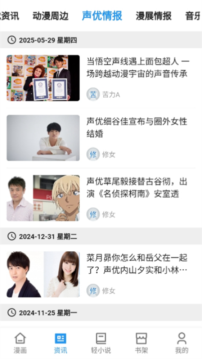 ��������Ѱ�v2.3.2 ���°�