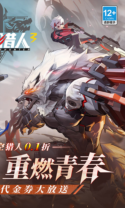 ʱ������3 0.1�۹ٷ�����v1.10.47 ���°�