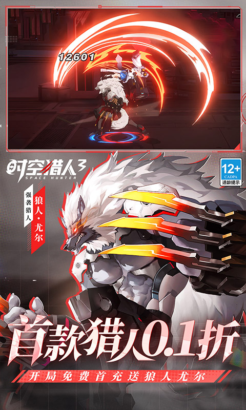 ʱ������3 0.1�۹ٷ�����v1.10.47 ���°�