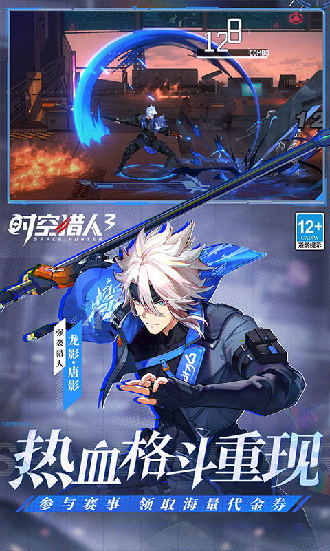 ʱ������3 0.1�۹ٷ�����v1.10.47 ���°�