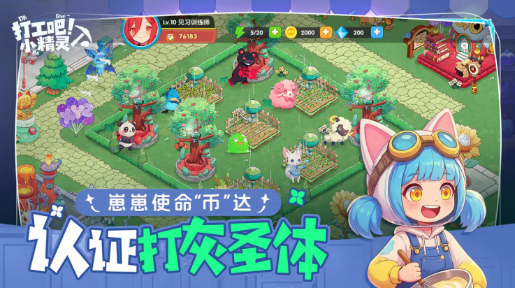 �򹤰�С������Ϸv1.0 ���°�