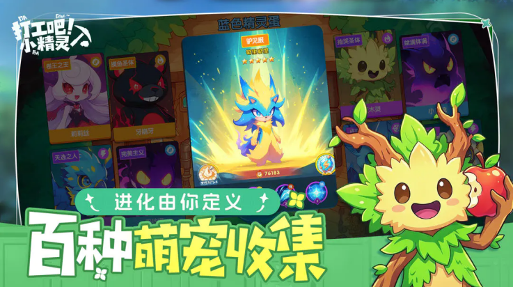 �򹤰�С������Ϸv1.0 ���°�