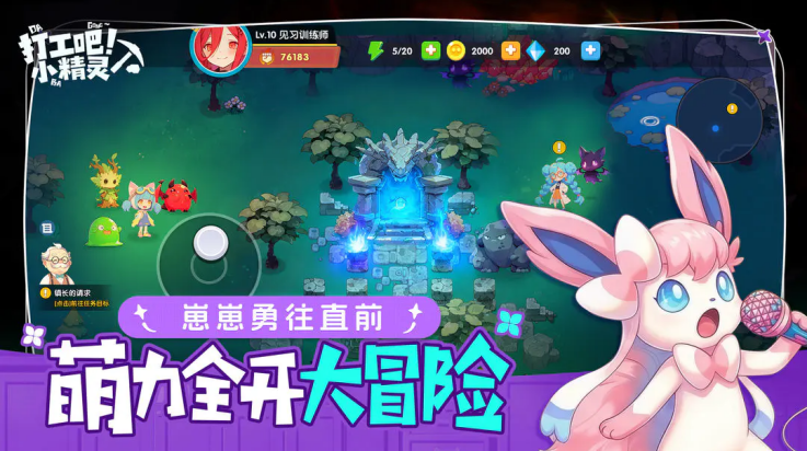 �򹤰�С������Ϸv1.0 ���°�