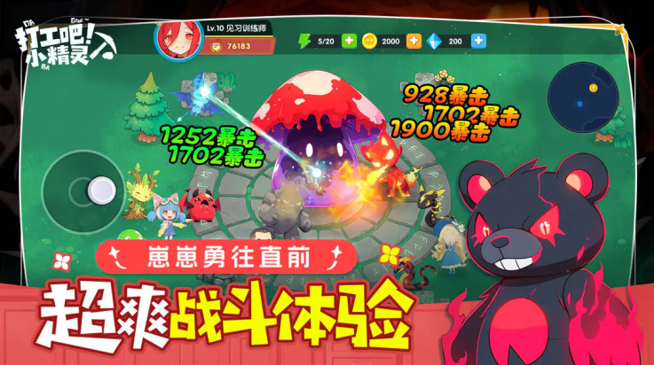 �򹤰�С������Ϸv1.0 ���°�