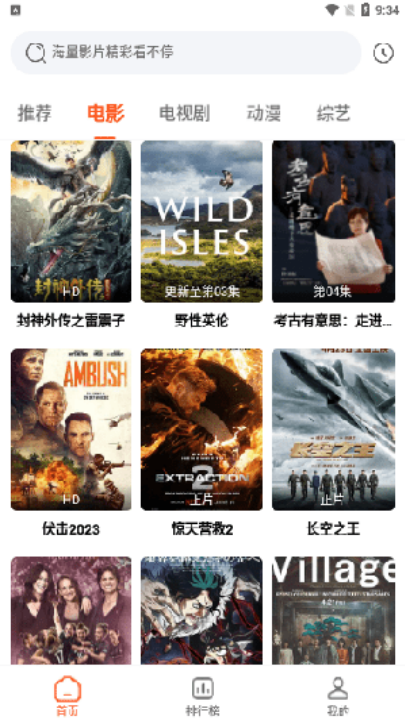 ����Ӱ��appv4.0.0 ���°�