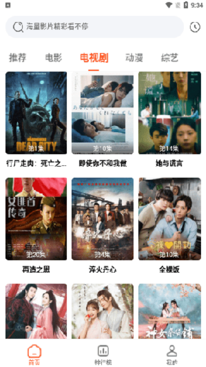 ����Ӱ��appv4.0.0 ���°�