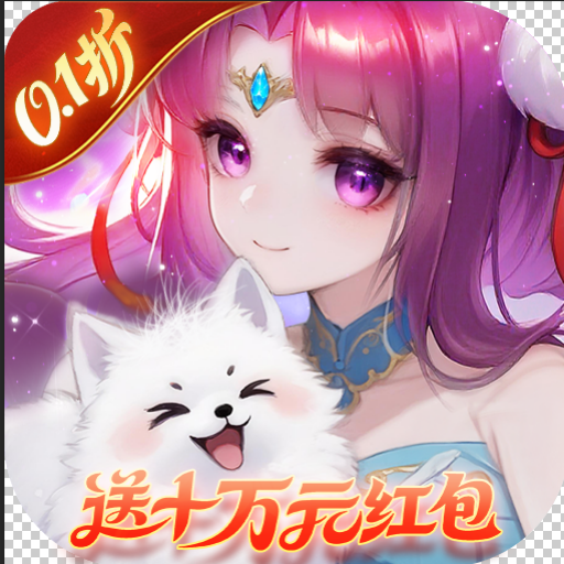 ��������0.1�۰汾v1.3.1 ���°�